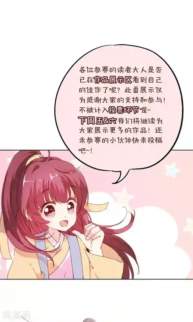 皇后娘娘的五毛特效第85话