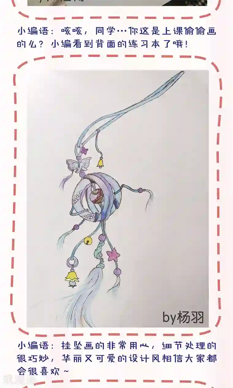 皇后娘娘的五毛特效第85话