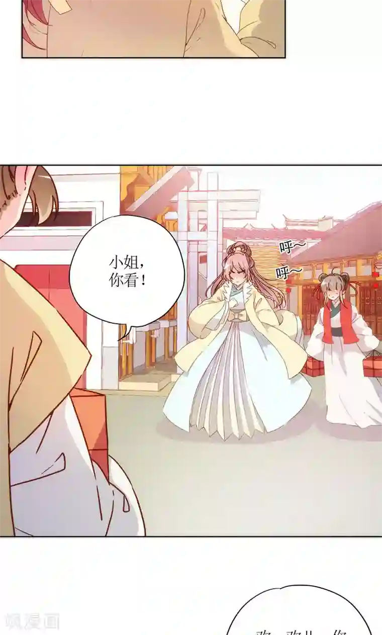 皇后娘娘的五毛特效第86话