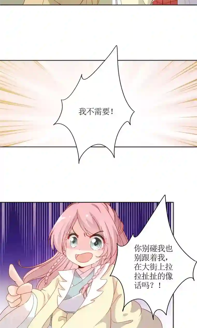 皇后娘娘的五毛特效第86话