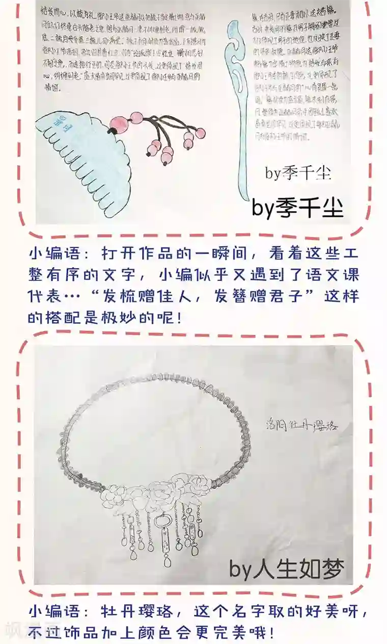 皇后娘娘的五毛特效第86话