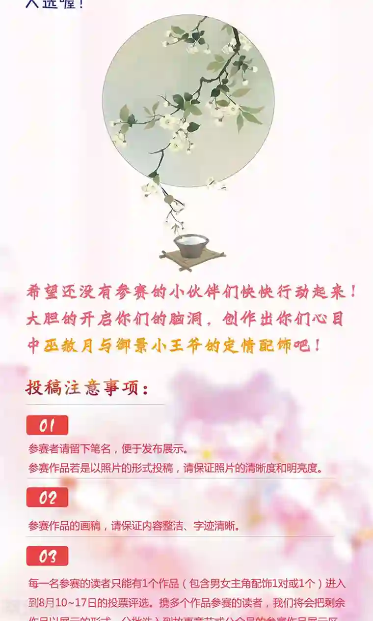 皇后娘娘的五毛特效第86话