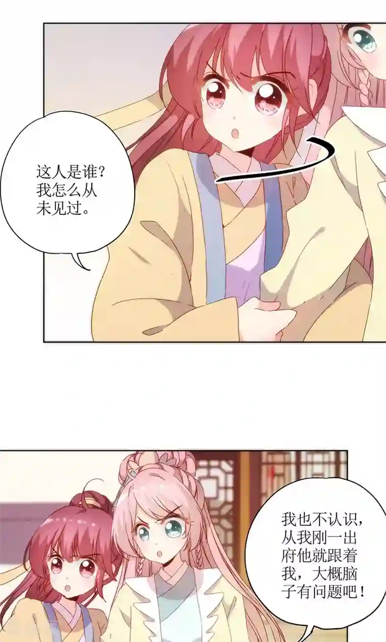 皇后娘娘的五毛特效第87话