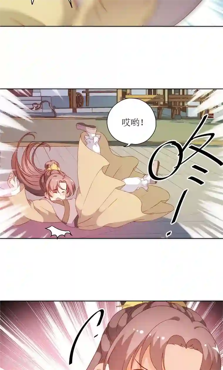 皇后娘娘的五毛特效第87话