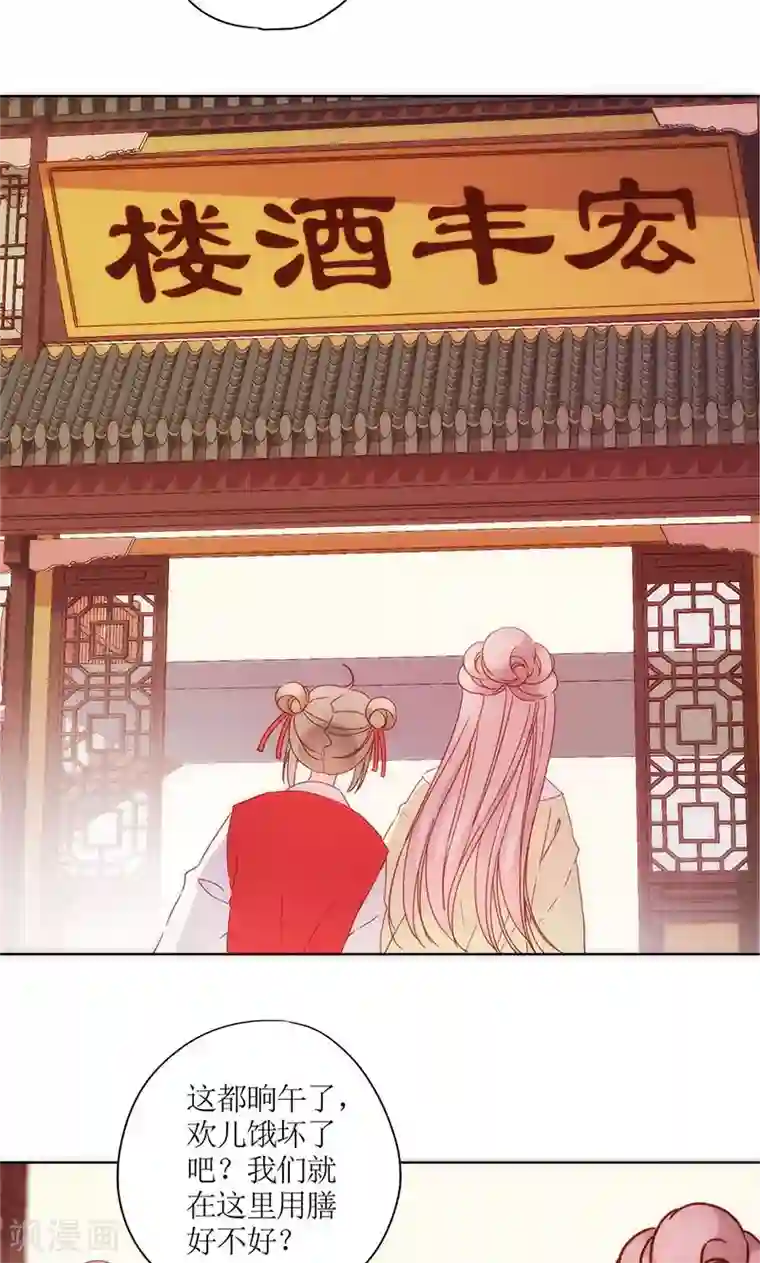 皇后娘娘的五毛特效第87话