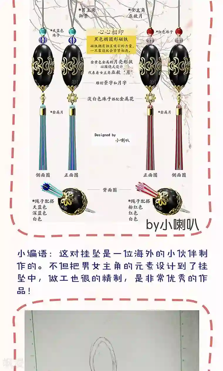 皇后娘娘的五毛特效第87话