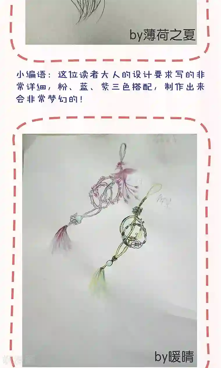 皇后娘娘的五毛特效第87话