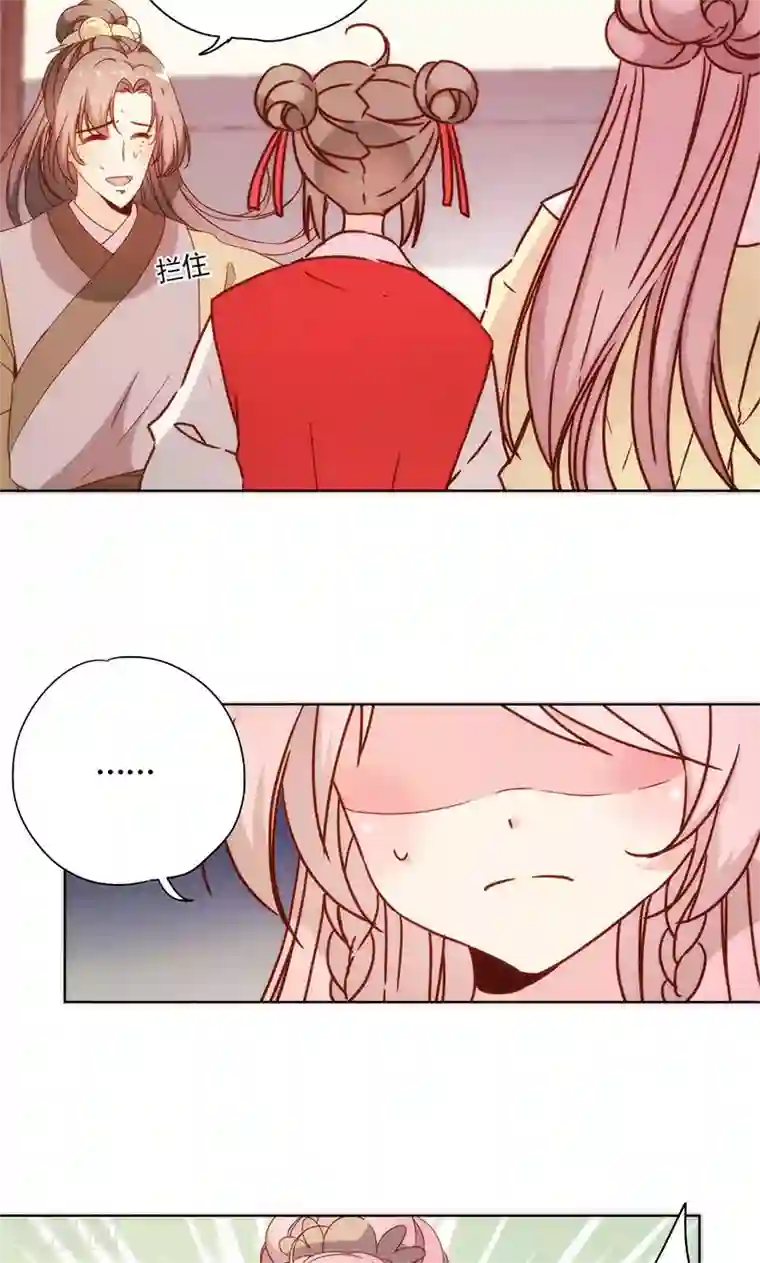 皇后娘娘的五毛特效第87话