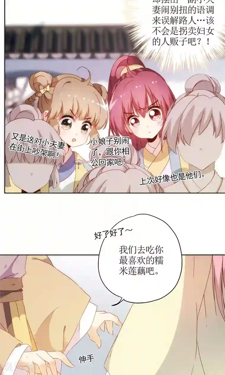 皇后娘娘的五毛特效第87话