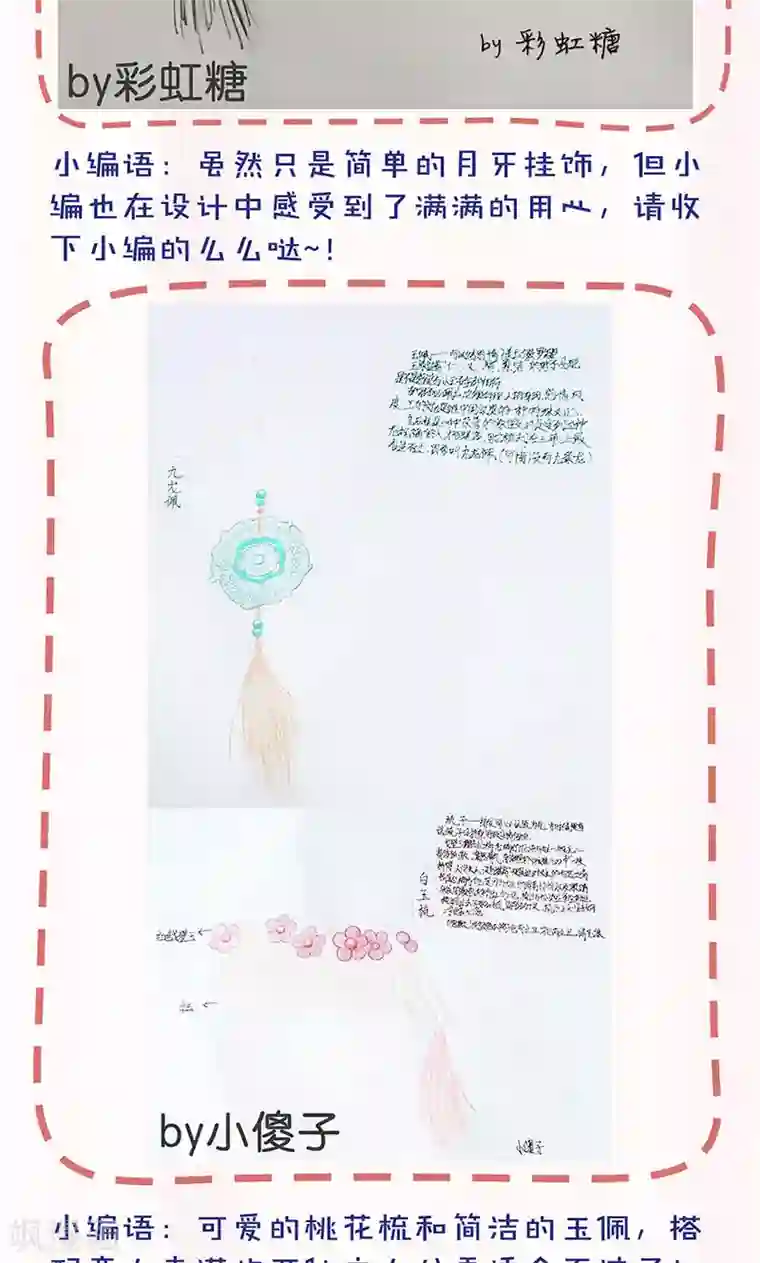 皇后娘娘的五毛特效第88话