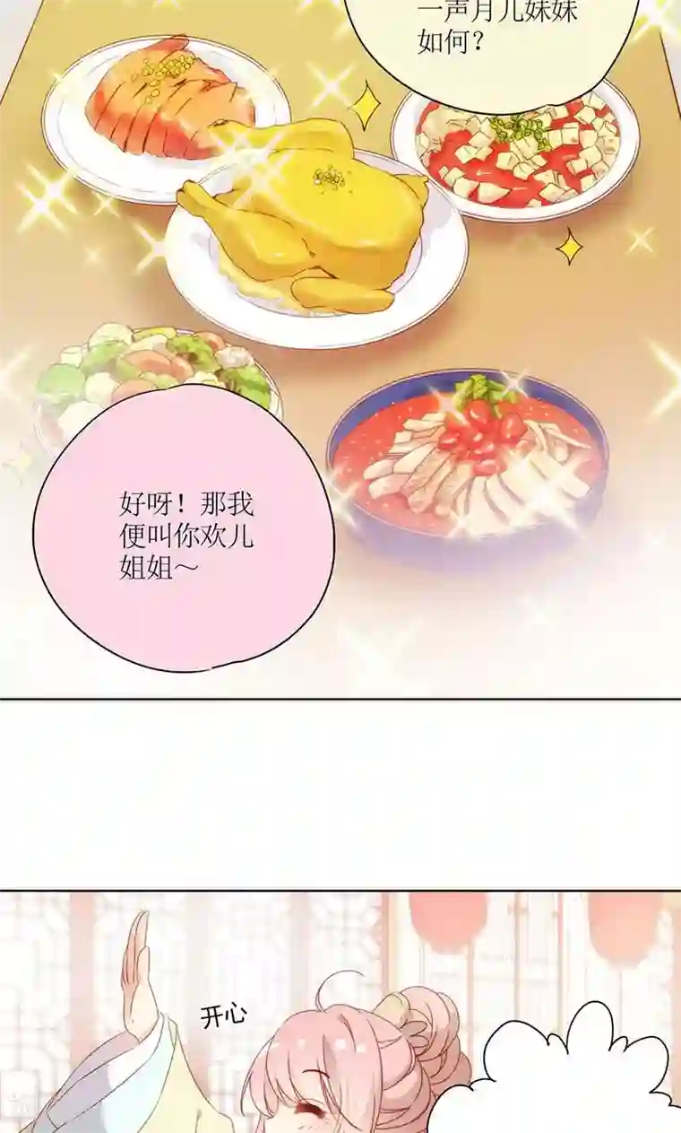 皇后娘娘的五毛特效第89话