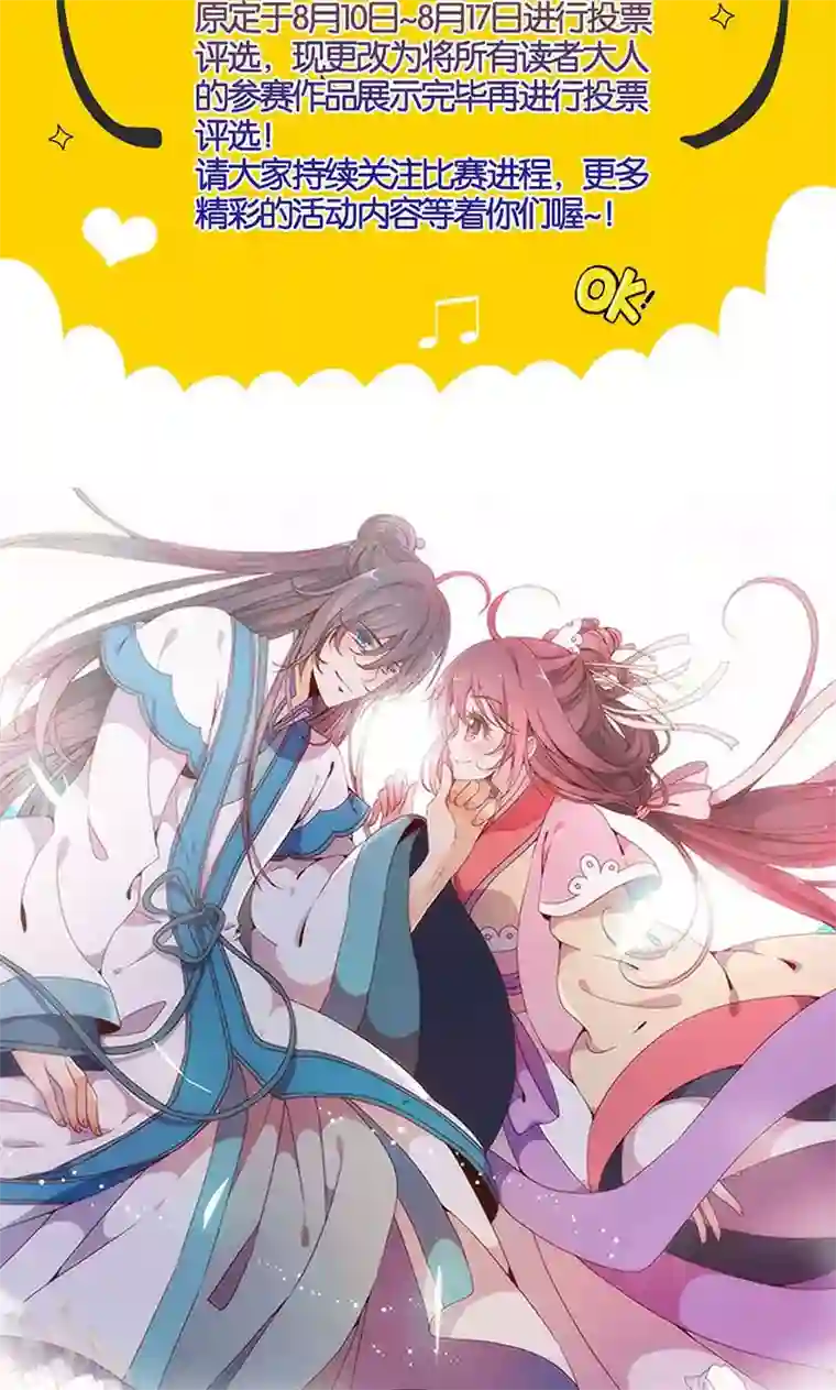 皇后娘娘的五毛特效第89话