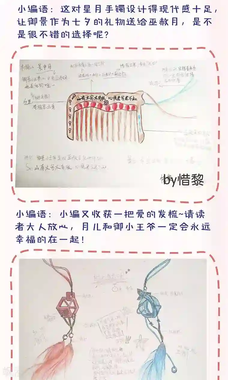 皇后娘娘的五毛特效第89话