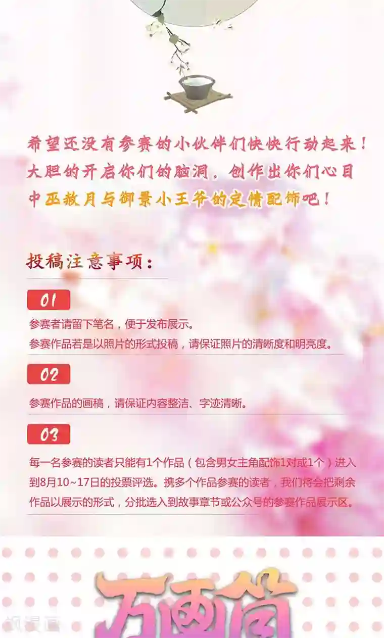 皇后娘娘的五毛特效第89话