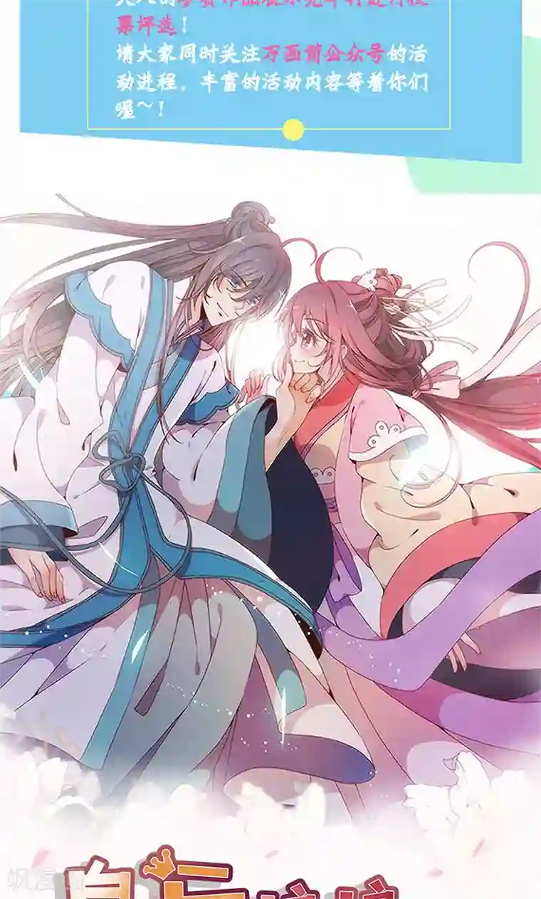 皇后娘娘的五毛特效第90话