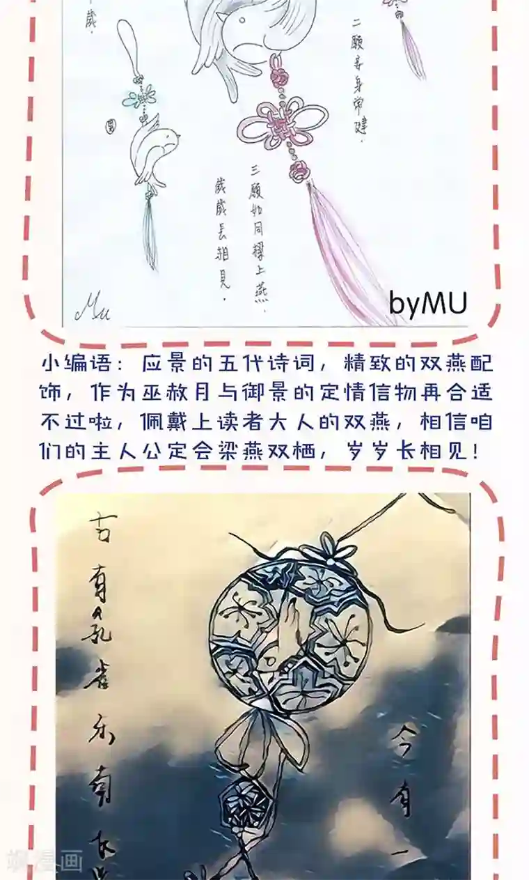 皇后娘娘的五毛特效第90话