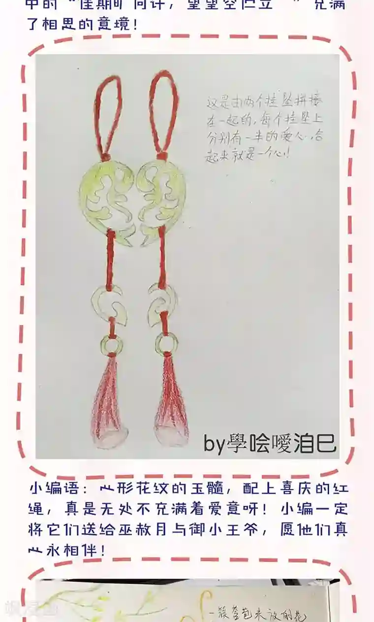 皇后娘娘的五毛特效第90话