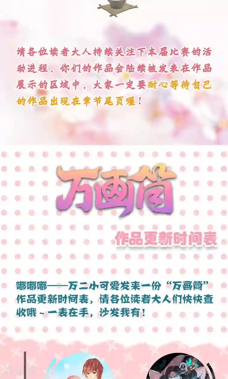 皇后娘娘的五毛特效第90话