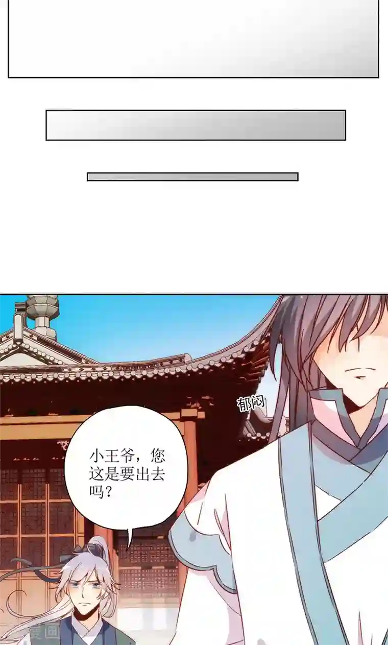 皇后娘娘的五毛特效第90话