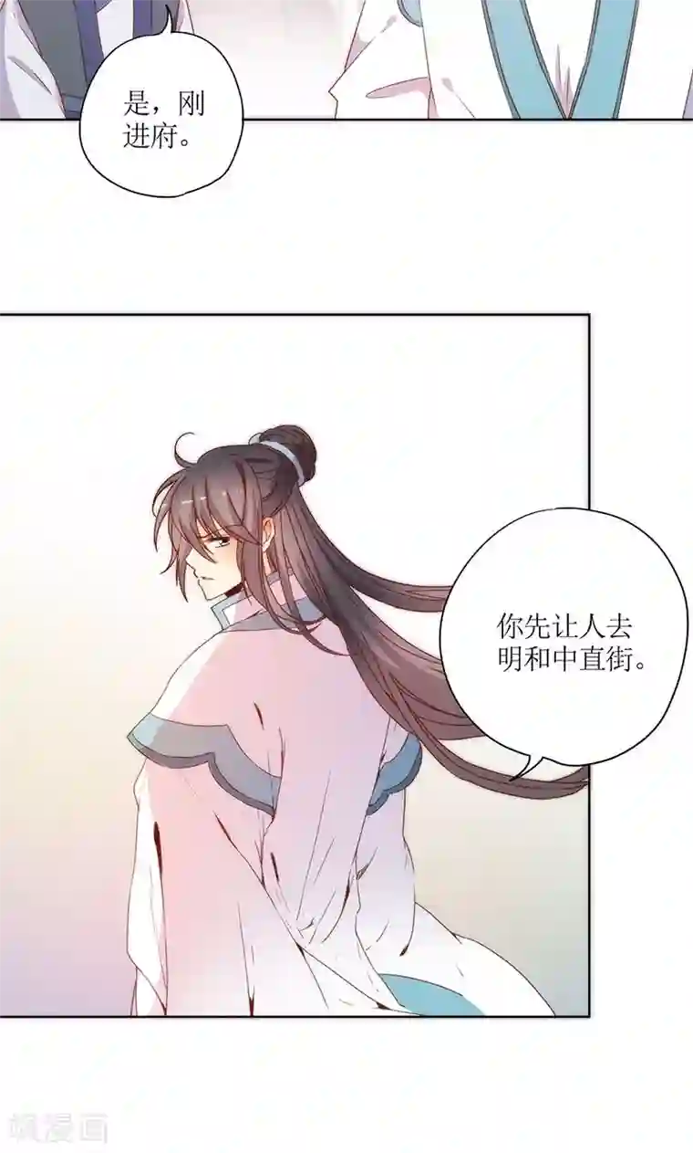 皇后娘娘的五毛特效第90话