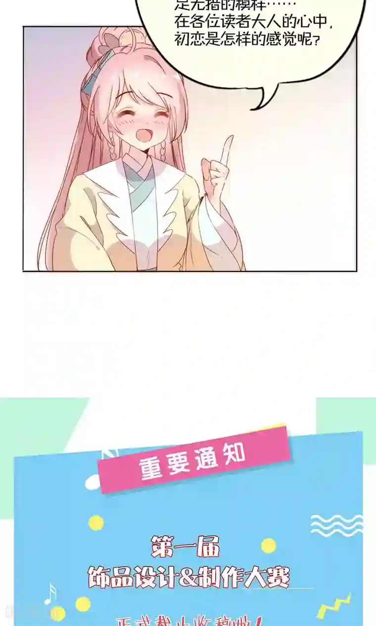 皇后娘娘的五毛特效第91话