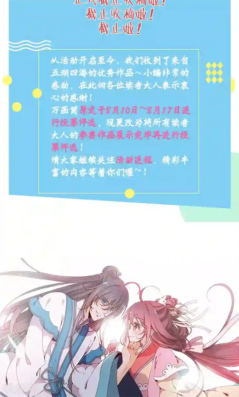 皇后娘娘的五毛特效第91话