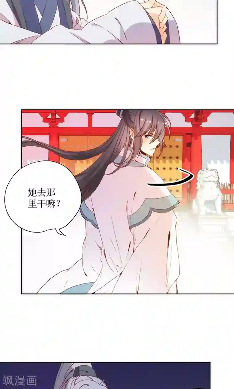 皇后娘娘的五毛特效第91话