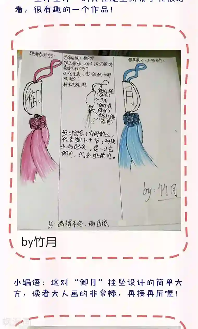 皇后娘娘的五毛特效第91话