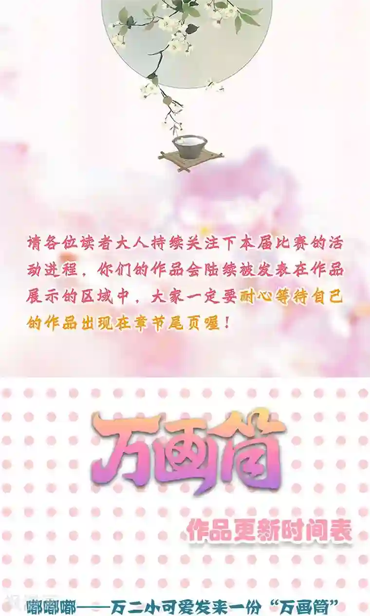 皇后娘娘的五毛特效第91话