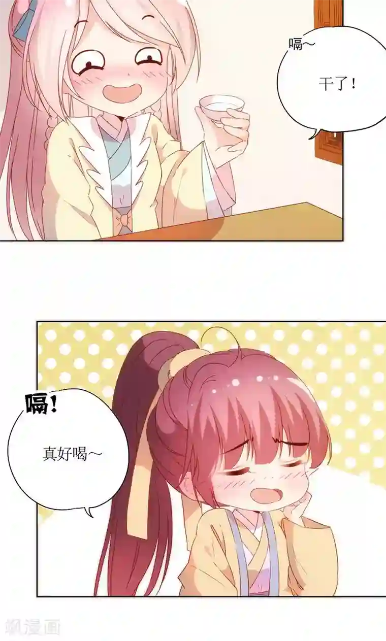 皇后娘娘的五毛特效第91话