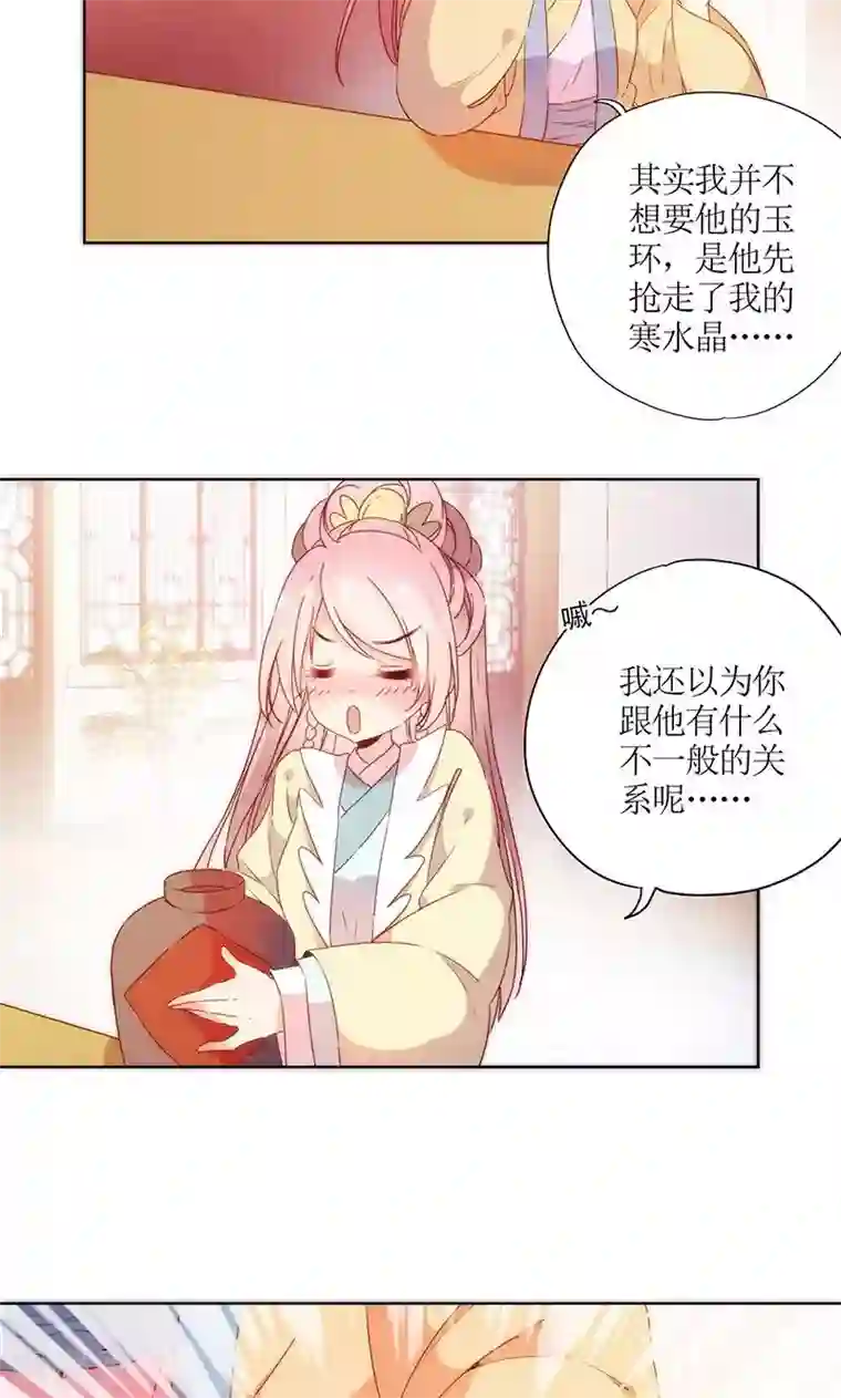 皇后娘娘的五毛特效第91话