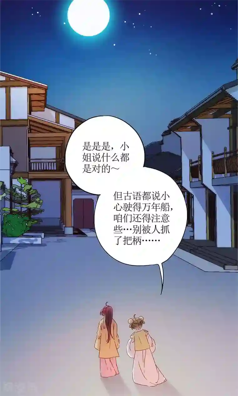 皇后娘娘的五毛特效第92话