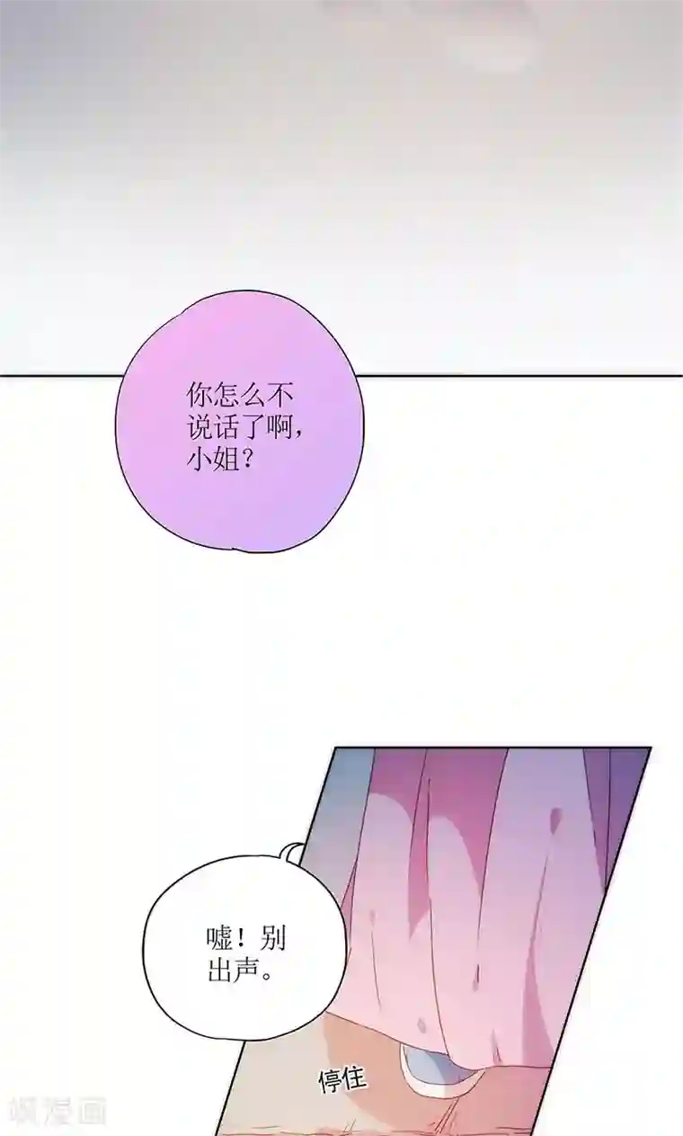 和朋友勇气君第92话