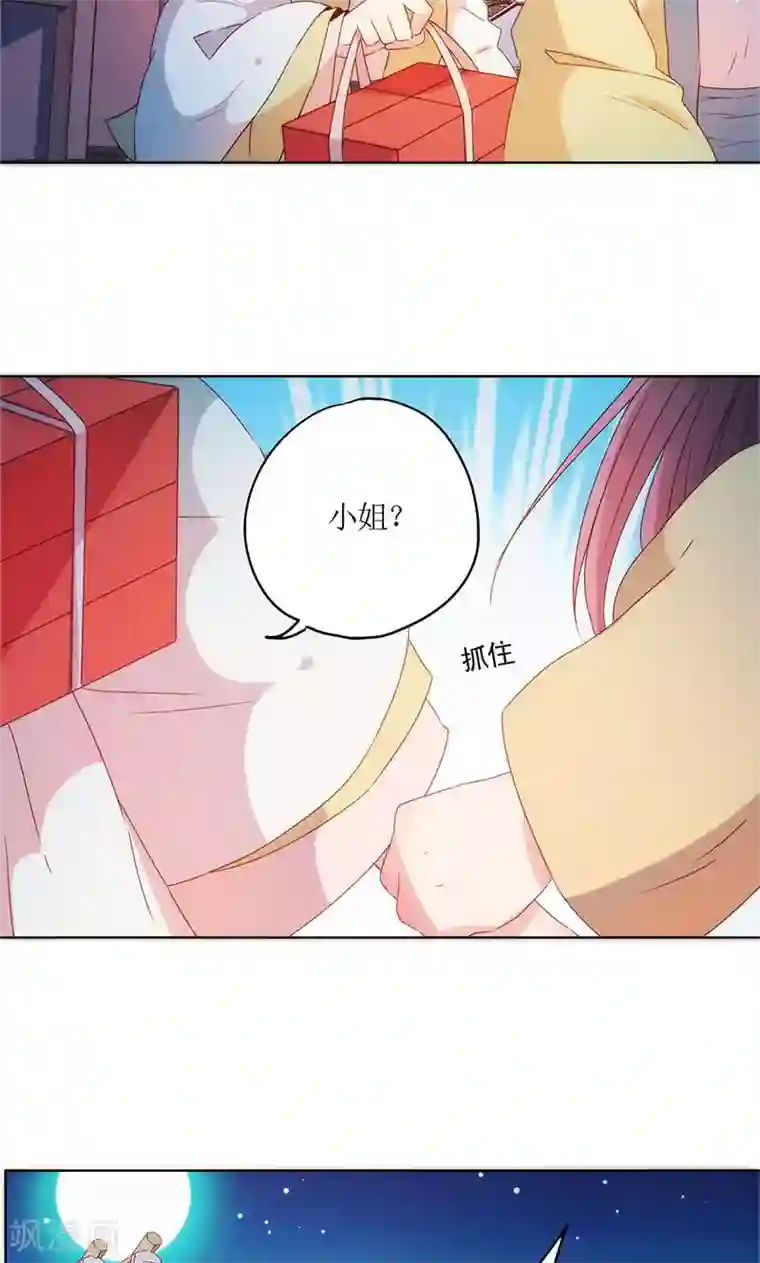 皇后娘娘的五毛特效第92话