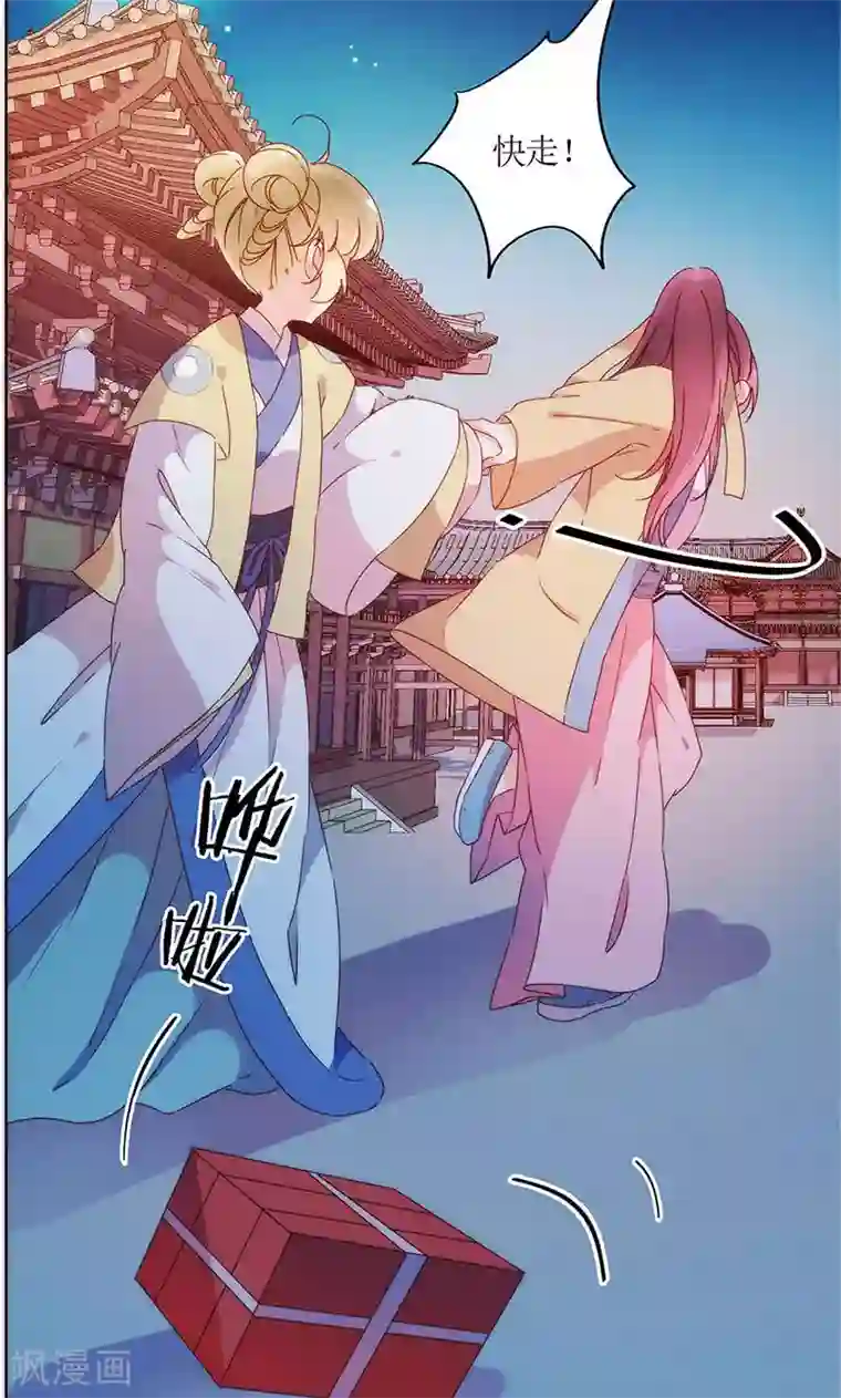 皇后娘娘的五毛特效第92话