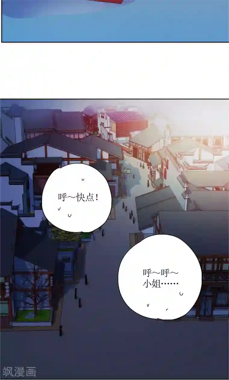 皇后娘娘的五毛特效第92话