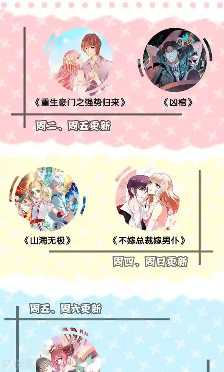 皇后娘娘的五毛特效第92话