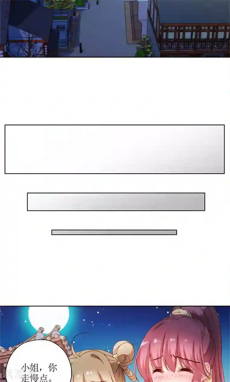 皇后娘娘的五毛特效第92话