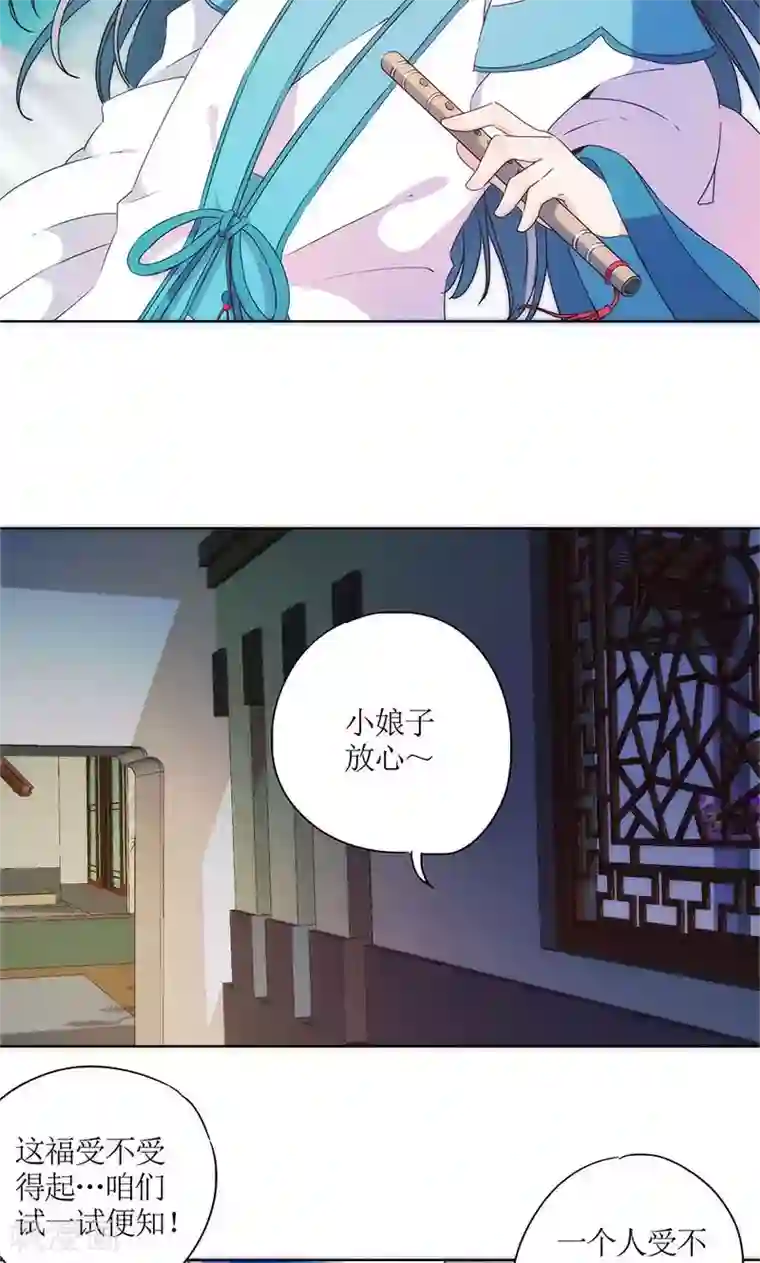 皇后娘娘的五毛特效第93话