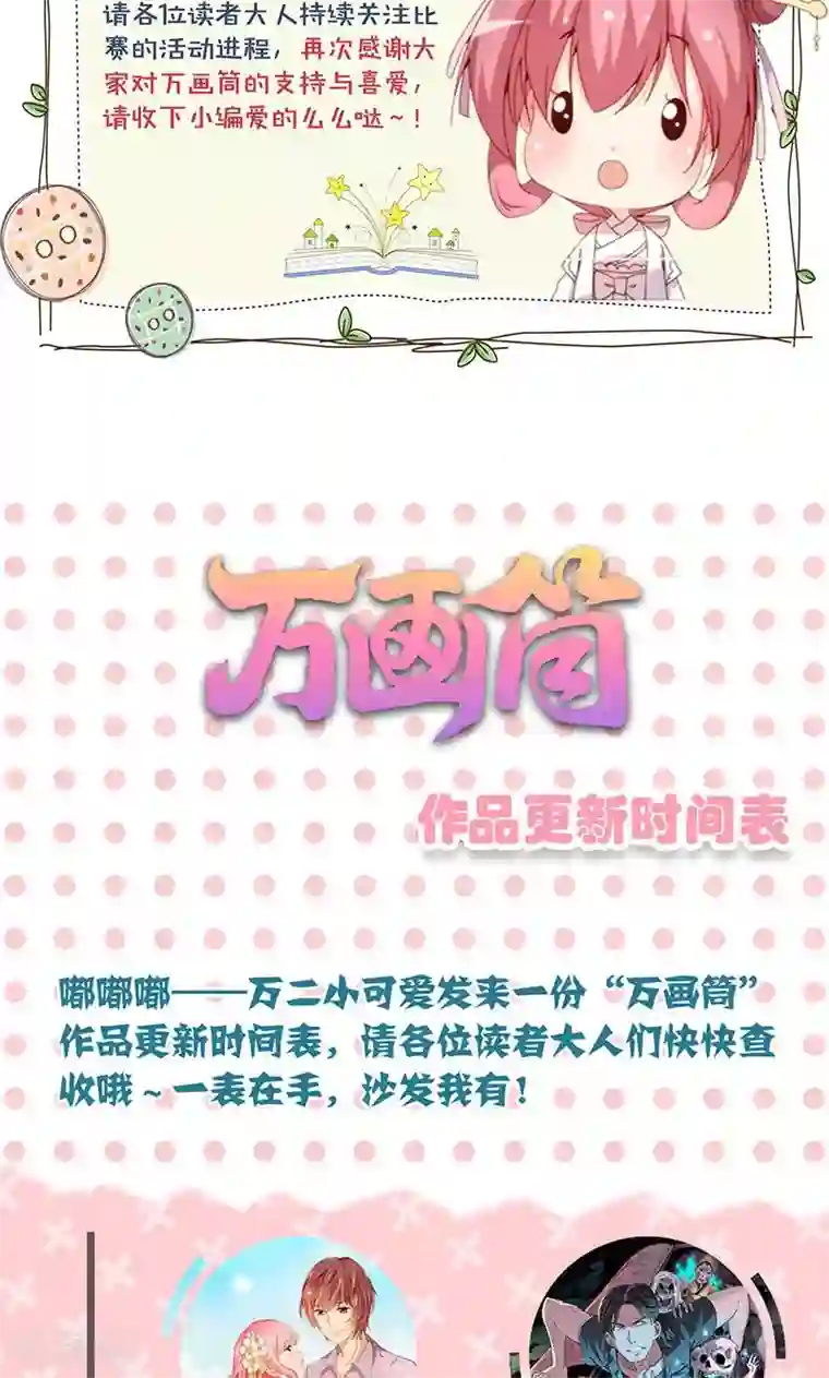 皇后娘娘的五毛特效第93话