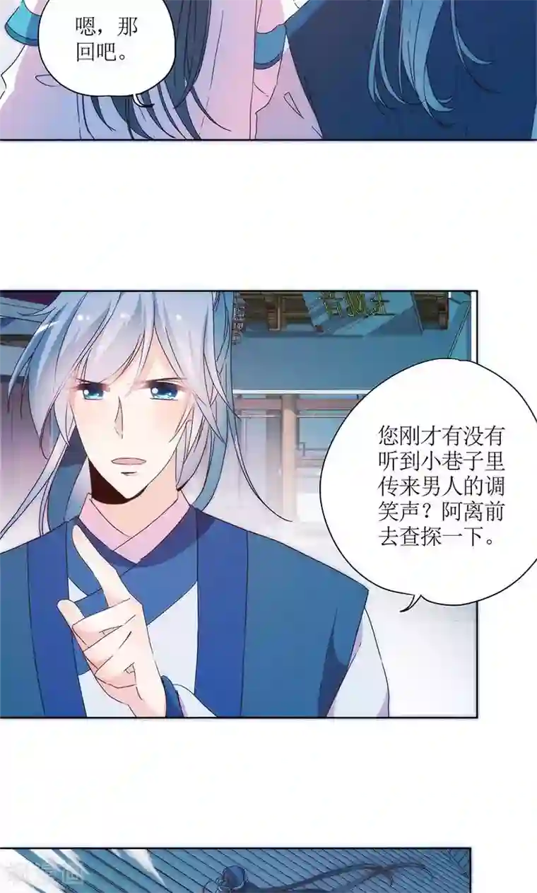 皇后娘娘的五毛特效第93话