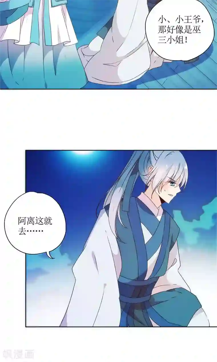 皇后娘娘的五毛特效第93话