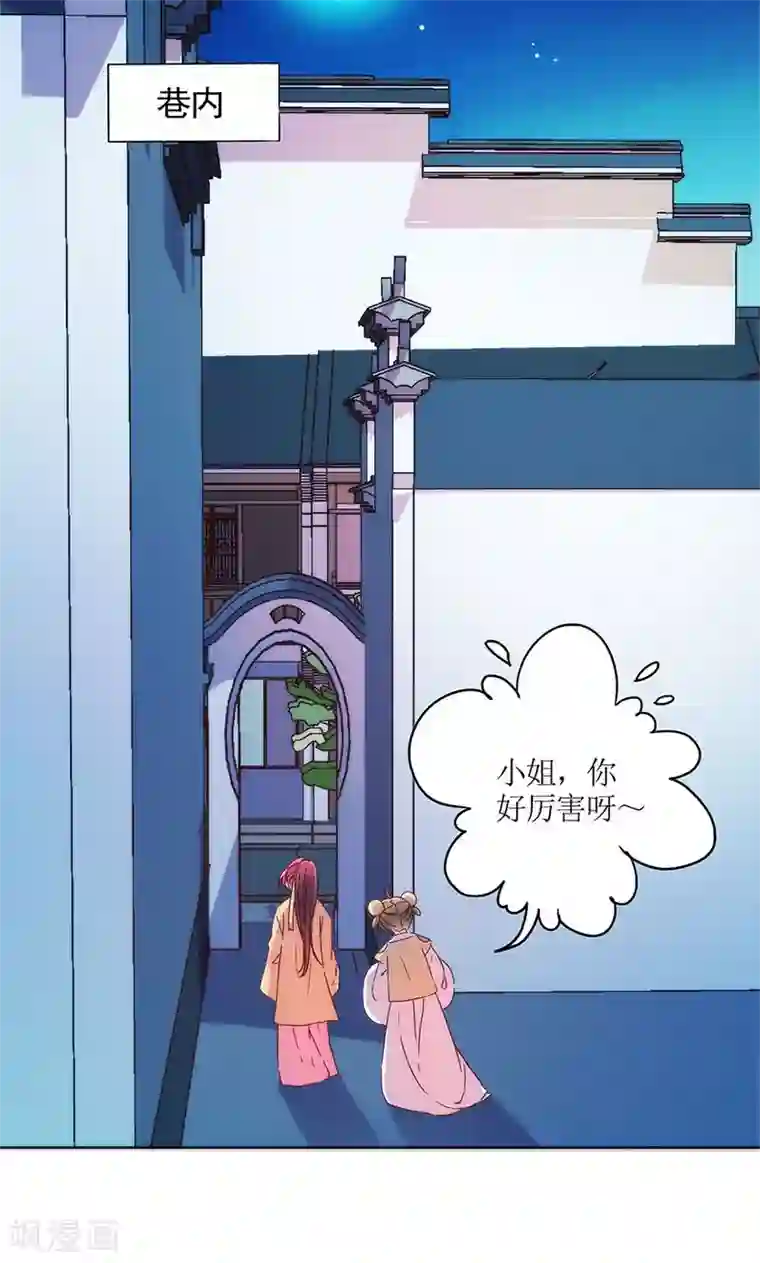 皇后娘娘的五毛特效第94话