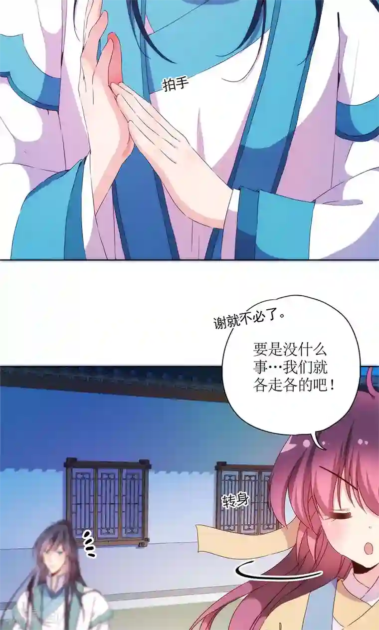 皇后娘娘的五毛特效第94话