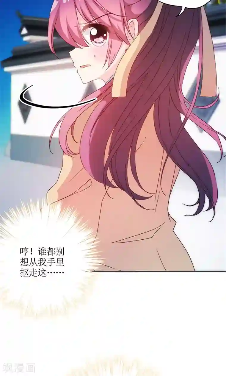 皇后娘娘的五毛特效第94话