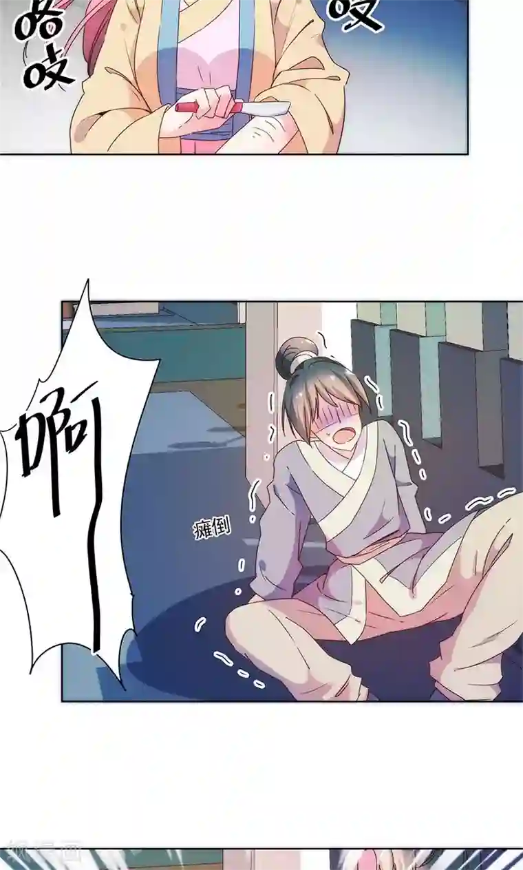 皇后娘娘的五毛特效第94话