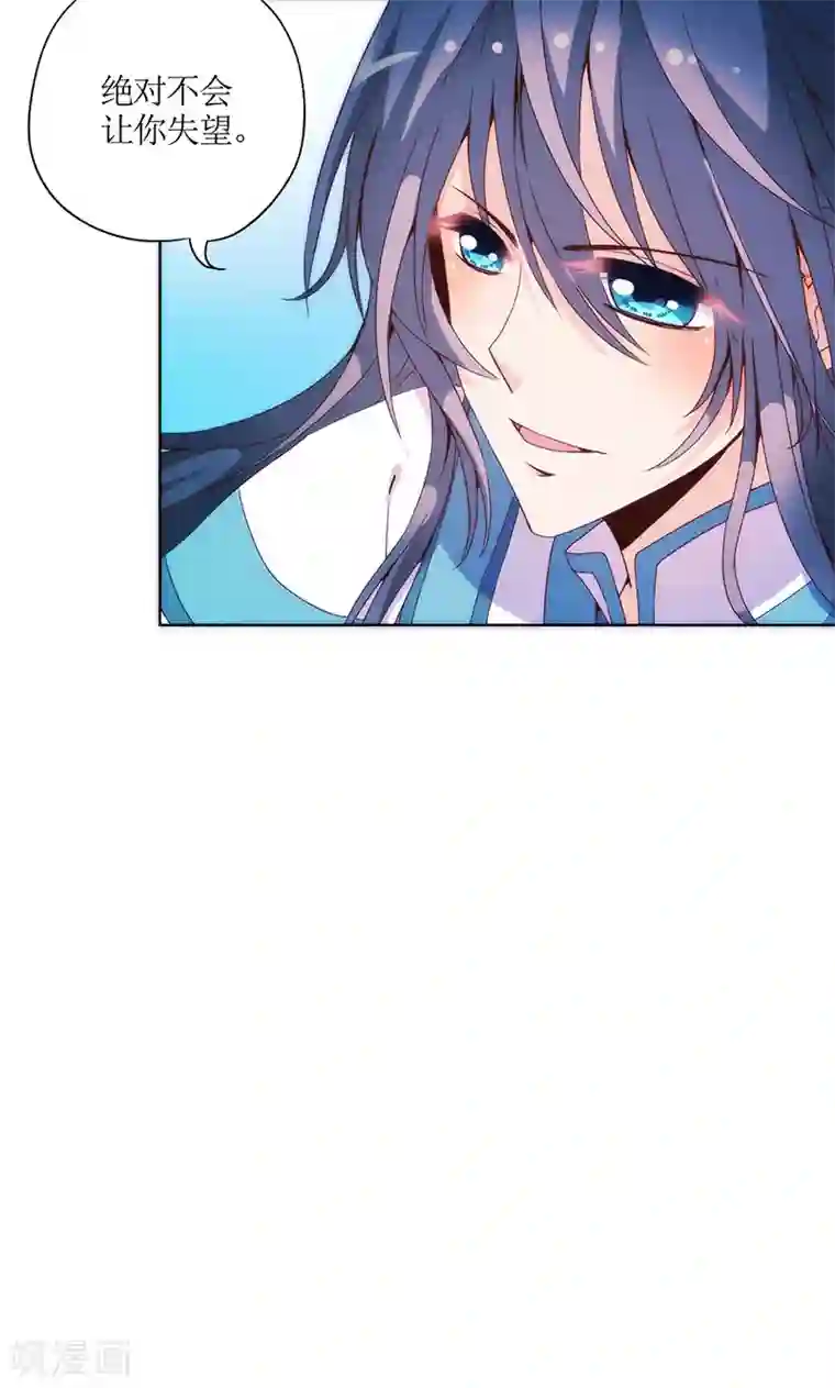 皇后娘娘的五毛特效第95话