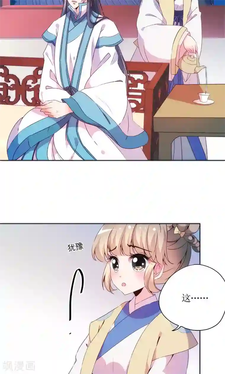 皇后娘娘的五毛特效第95话
