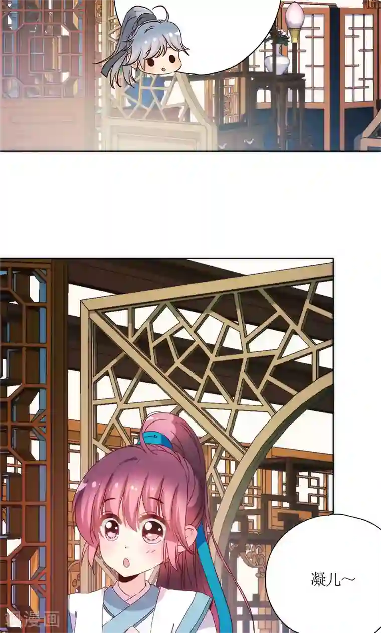 皇后娘娘的五毛特效第95话