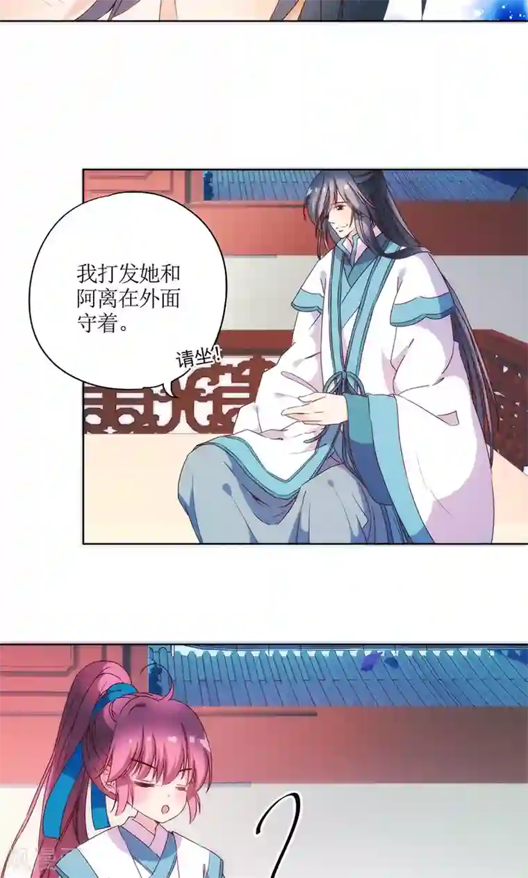皇后娘娘的五毛特效第95话